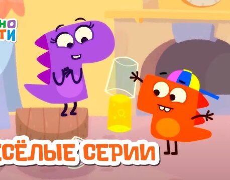 Новые мультики про динозавров   Большой сборник