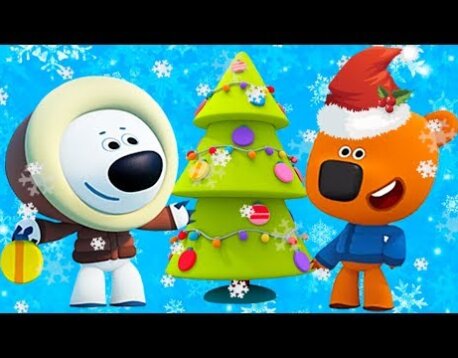 С Новым годом!   Новогодние волшебные мультики   Сборник серий