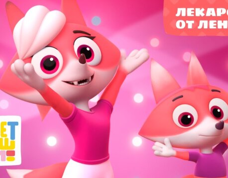 Песенки для детей   Цветняшки   Мультики