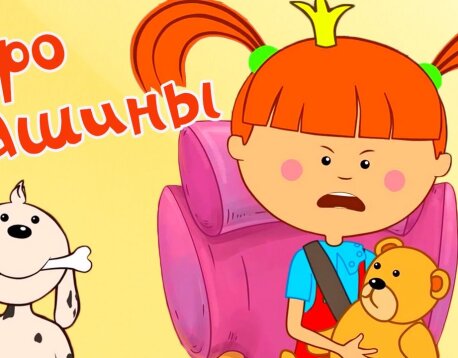 Новая серия!   Жила-была Царевна   Большой сборник   Мультфильмы для детей, малышей