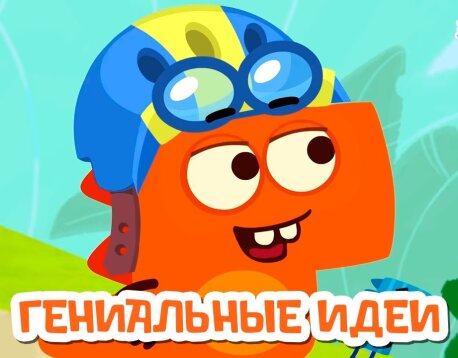 ДиноСити   Новые мультики про динозавров   Большой сборник