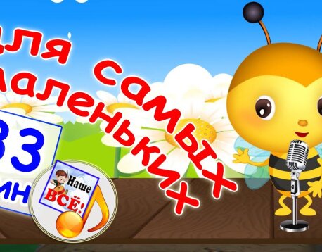 Цветняшки   Мультики для малышей