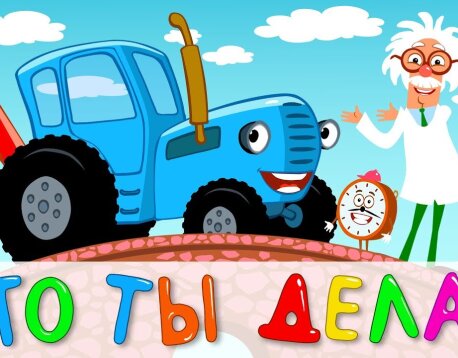 Песенки для детей