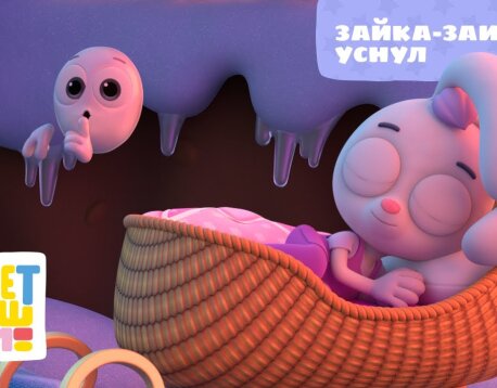 КОЛЫБЕЛЬНЫЕ для малышей Цветняшки Песенки