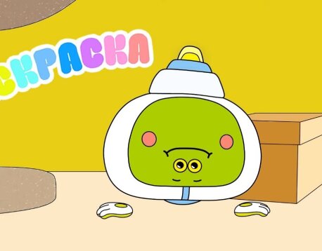 Песенка про краски   ТИКАБО Развивающая и обучающая песенка