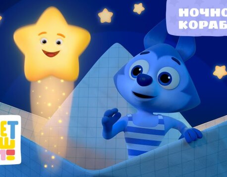 Цветняшки Колыбельные   Песенки для детей