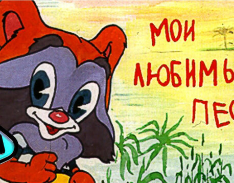 Весёлые песенки для детей 🚀⭐