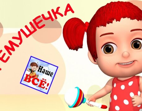 ПОГРЕМУШКА 🦝ЕНОТКИ 17-18 😊Развивающие и обучающие музыкальные мультики песенки