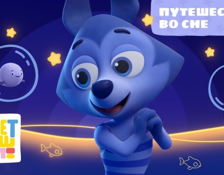 КОЛЫБЕЛЬНЫЕ для малышей Цветняшки Песенки