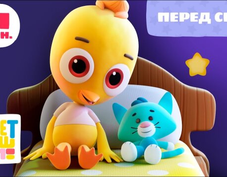 Весна идет! Цветняшки Сборник Песенки для детей