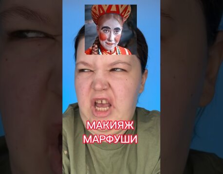Девушка Цветок пропала! Экстремальное перевоплощение!