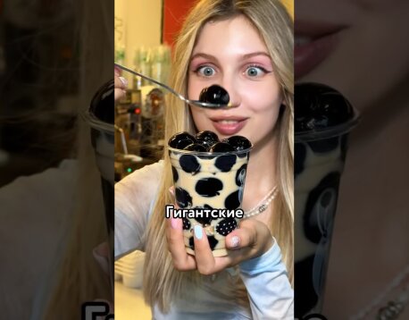 Настя и друзья пробуют еду разных стран