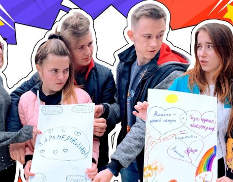Амелька Попала в ПЛОХУЮ КОМПАНИЮ!