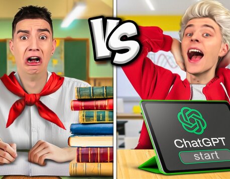 Школьники Раньше vs Школьники Сейчас!