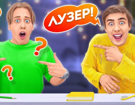 СЫВОРОТКА ПРАВДЫ! Амелька говорит только правду 24 часа!