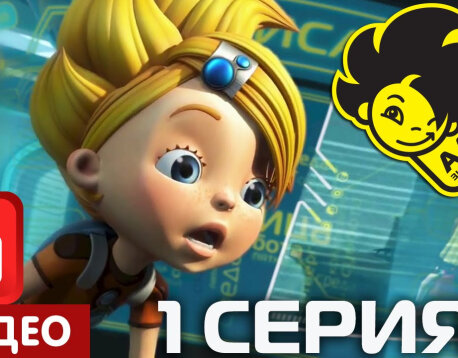 Алиса знает, что делать!
