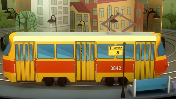 Аркадий Паровозов спешит на помощь — Трамвай