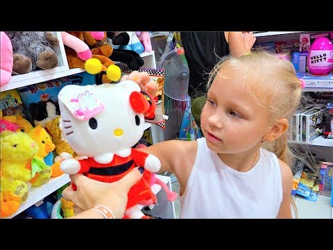 Мили Ванили — ВЛОГ Алиса покупает игрушки в Болгарии на улице для туристов ! Alice buy toys in Bulgaria for kids