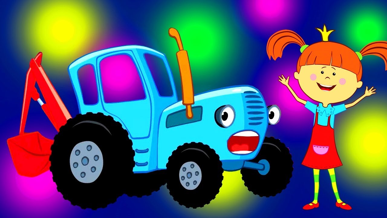 Детский трактор песенки для малышей. Синий трактор МЕГАСБОРНИК для малышей. Синий трактор мультяшка Познавашка.