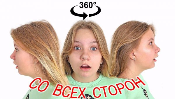 Николь Крейзи Фэмили — ЖИЗНЬ НИКОЛЬ В 360° ВЛОГИ !ТЕПЕРЬ ТЫ УВИДЕЛ ВСЕ ! VR video 360°