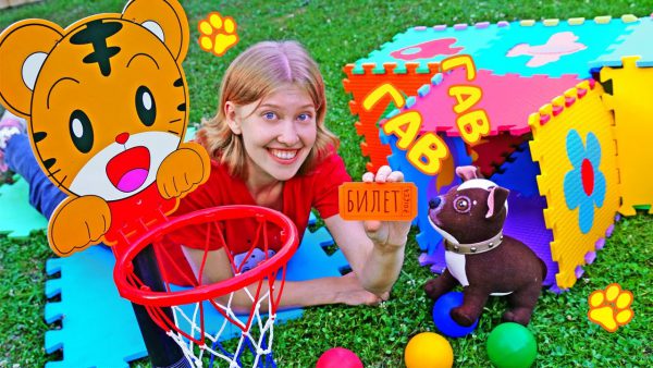Как МАМА — Игра Парк аттракционов! Видео для детей про мягкие игрушки — Как мама
