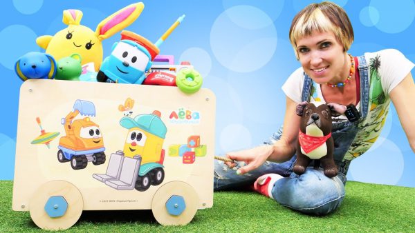 Игрушки Капуки Кануки — Грузовичок Лева и Лаки собирают ящик для игрушек — Видео для детей