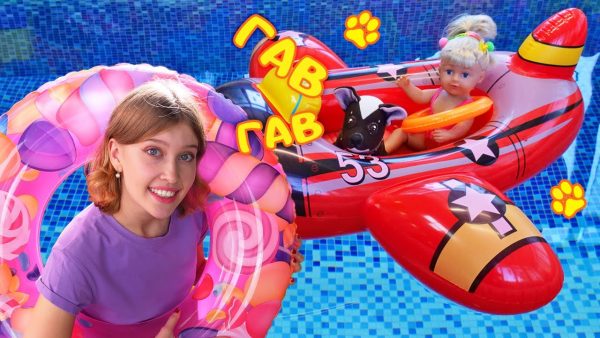 Беби Бон Эмили и собачка Шоколадка в бассейне — Как мама. Видео для детей про игрушки