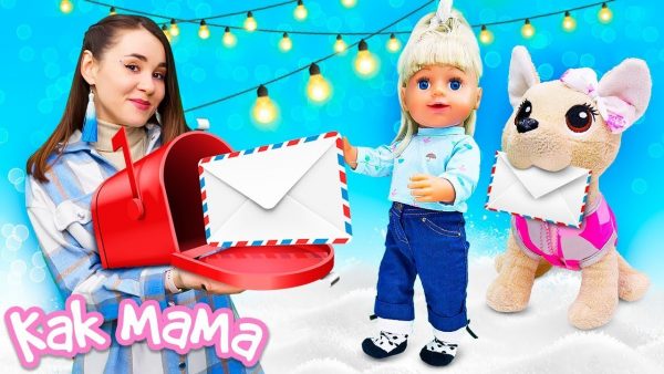 Как мама — Письмо деду морозу — Видео для детей и игры в куклы Беби Бон