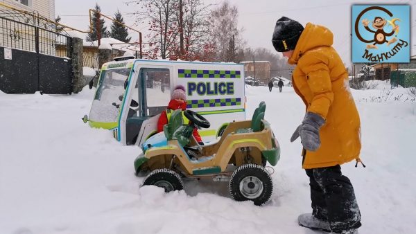 Дети и Машина. Полицейская машина застряла в снегу. Манкиту