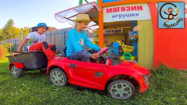 Дети и Машина. Диана и Даня, Милан покупают машинки и игрушки.