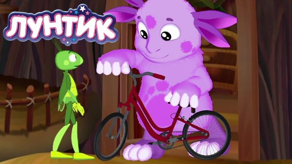 Лунтик | Велосипед 🚲🚲🚲 Сборник мультиков для детей