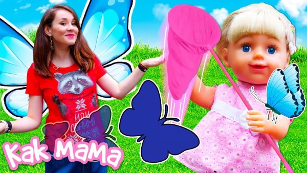Эмили ловит бабочек! Игры для детей с Беби Бон — Как Мама