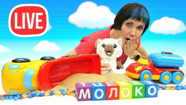 Игрушки и Маша Капуки учатся читать — Давай почитаем 🔴 Развивающее видео с игрушками и машинками