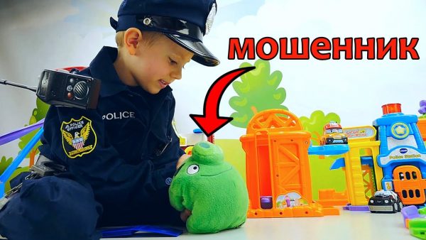 Полицейские истории для детей про наказание за преступление — Даник ПОЛИЦЕЙСКИЙ и Игрушки