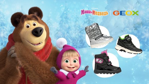 Коллекция обуви и курток от Geox & Masha and the Bear ❄️⛄